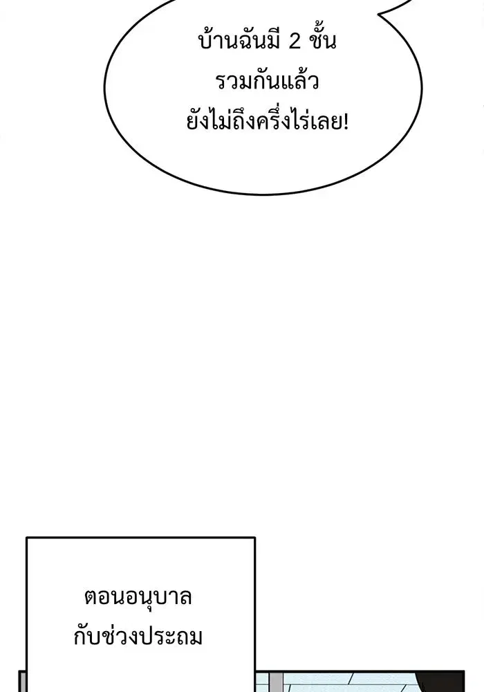 หน้า 113 จาก 154