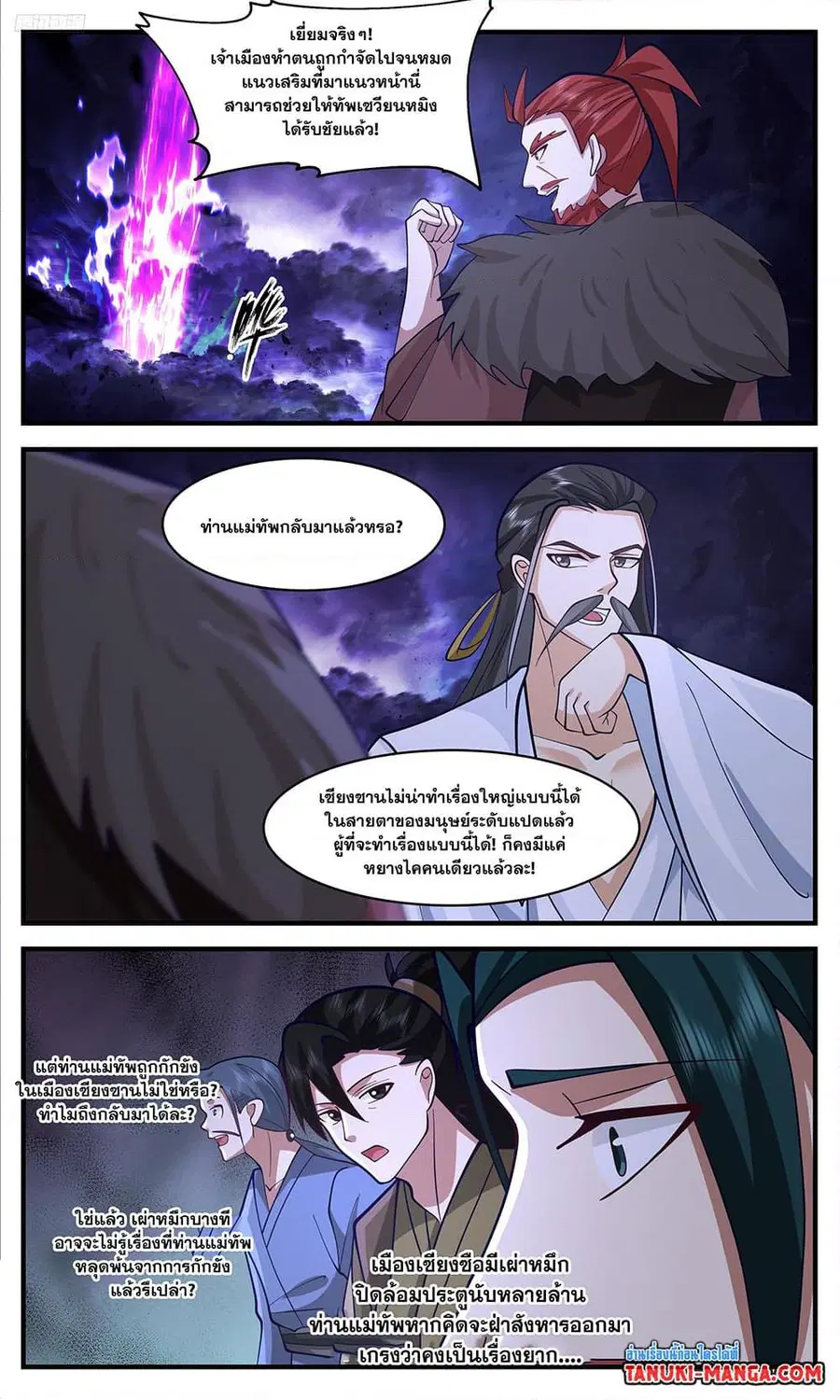 หน้า 9 จาก 12