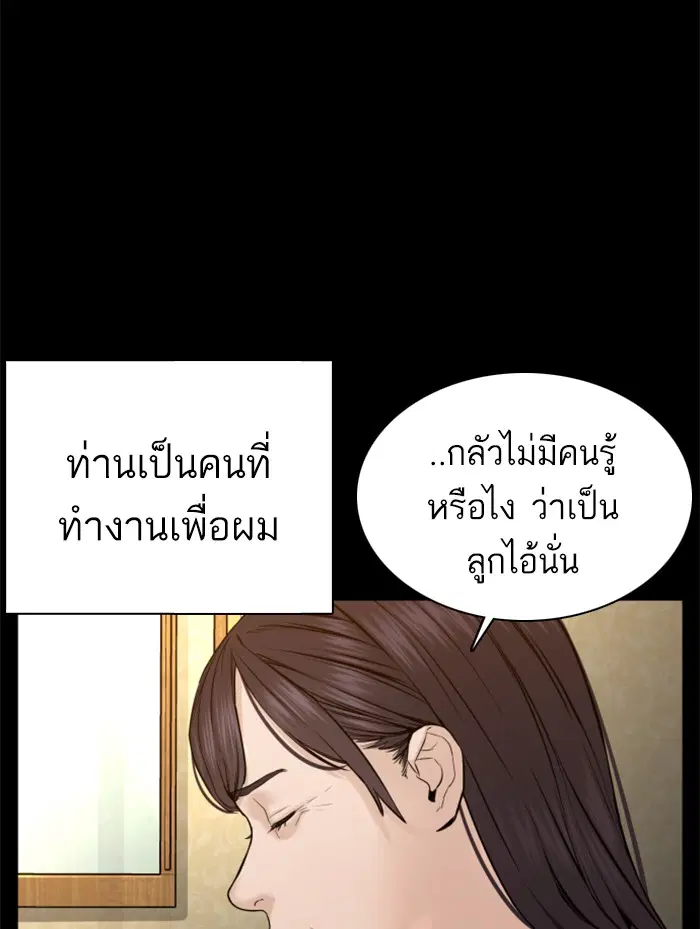 หน้า 35 จาก 186