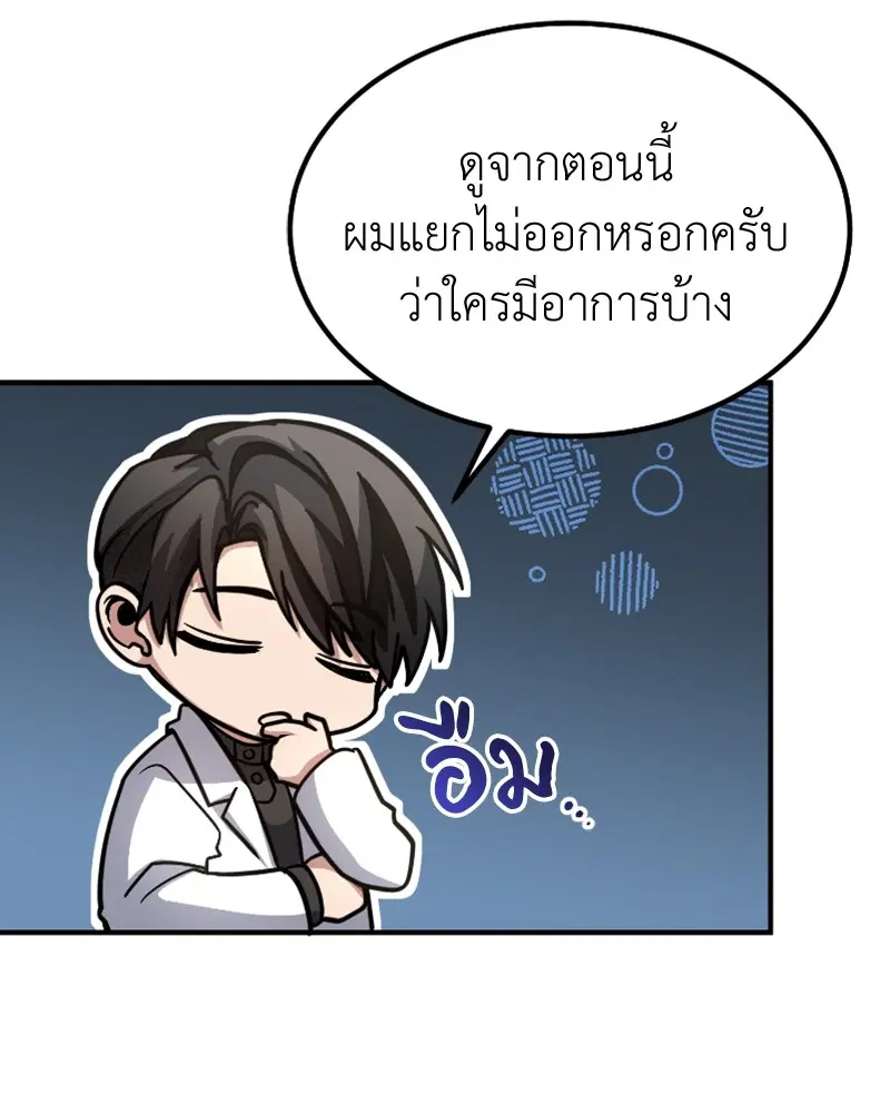 หน้า 113 จาก 125