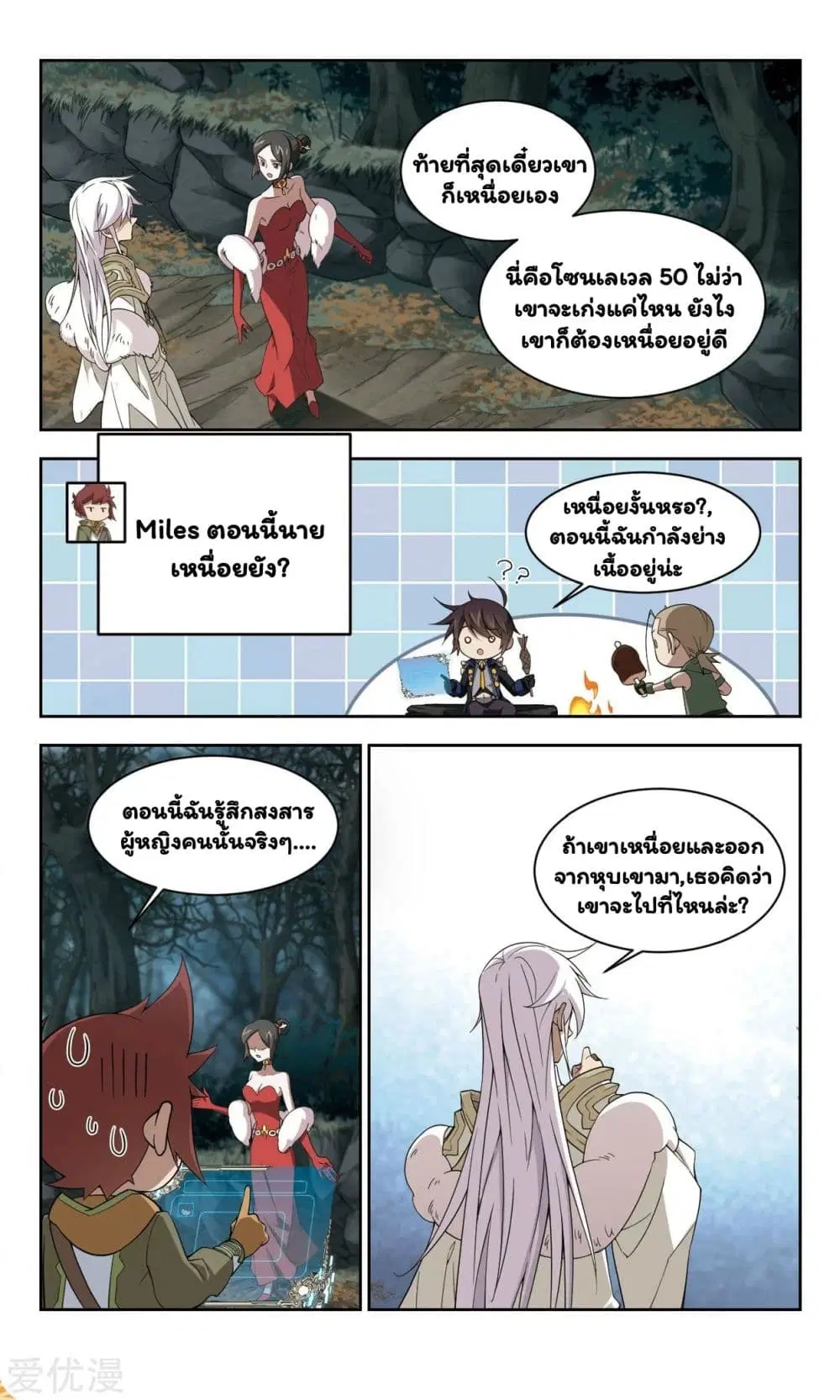 หน้า 20 จาก 27