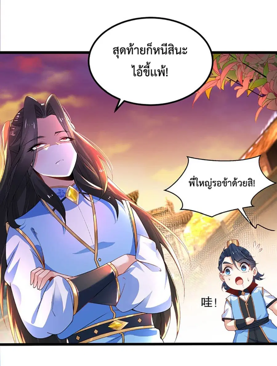 หน้า 29 จาก 37