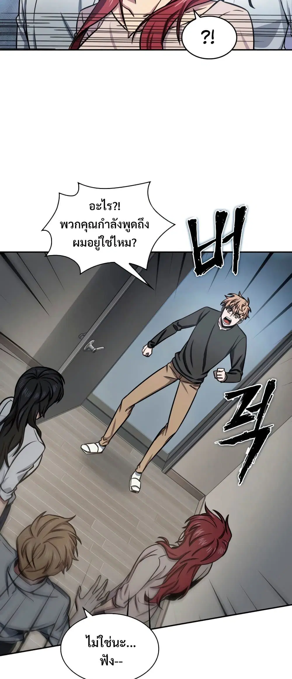 หน้า 42 จาก 50