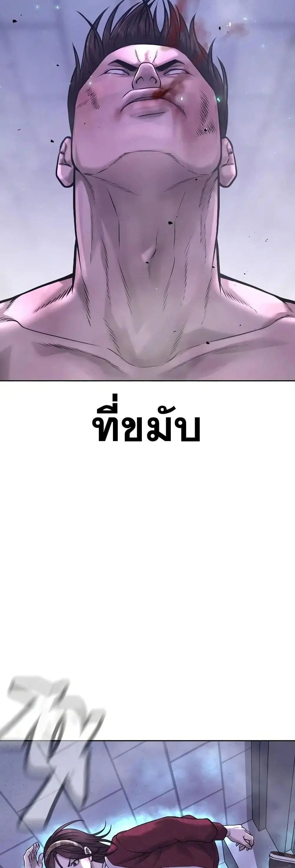 หน้า 23 จาก 64