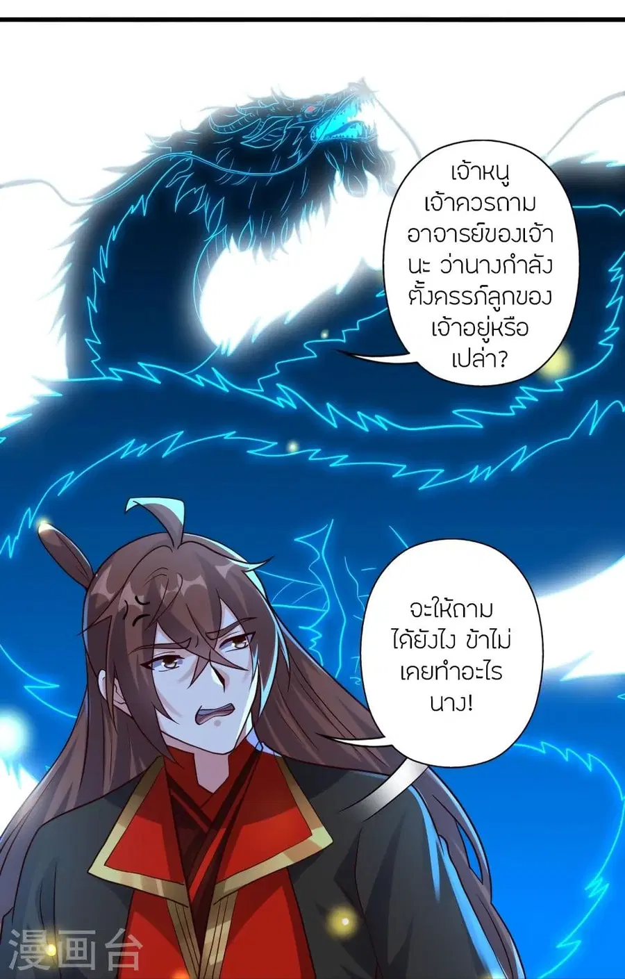 หน้า 79 จาก 108