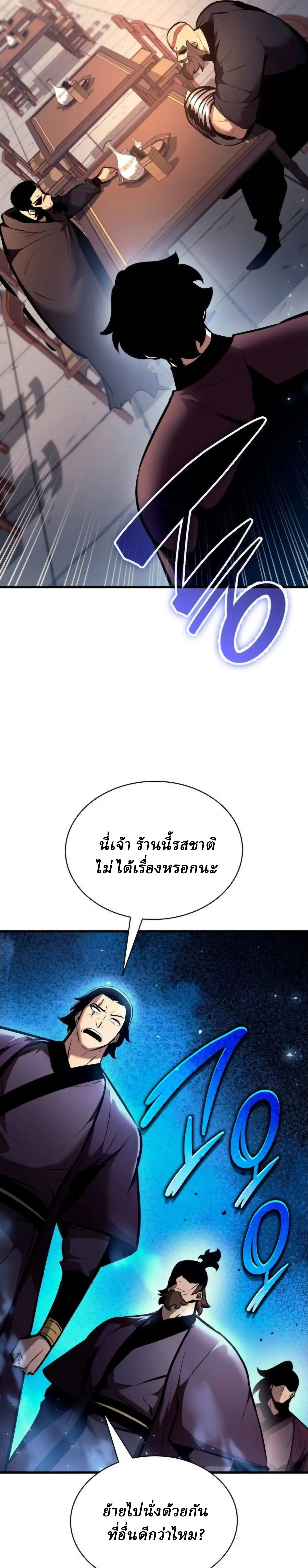 หน้า 46 จาก 49