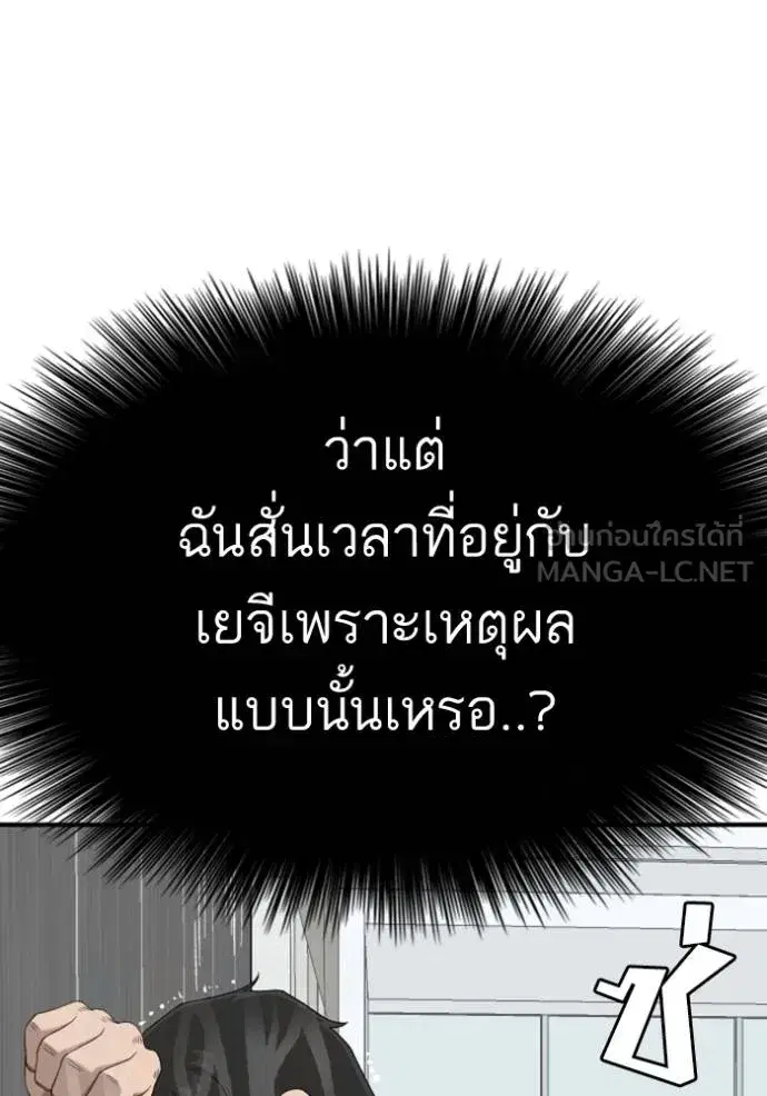 หน้า 110 จาก 144