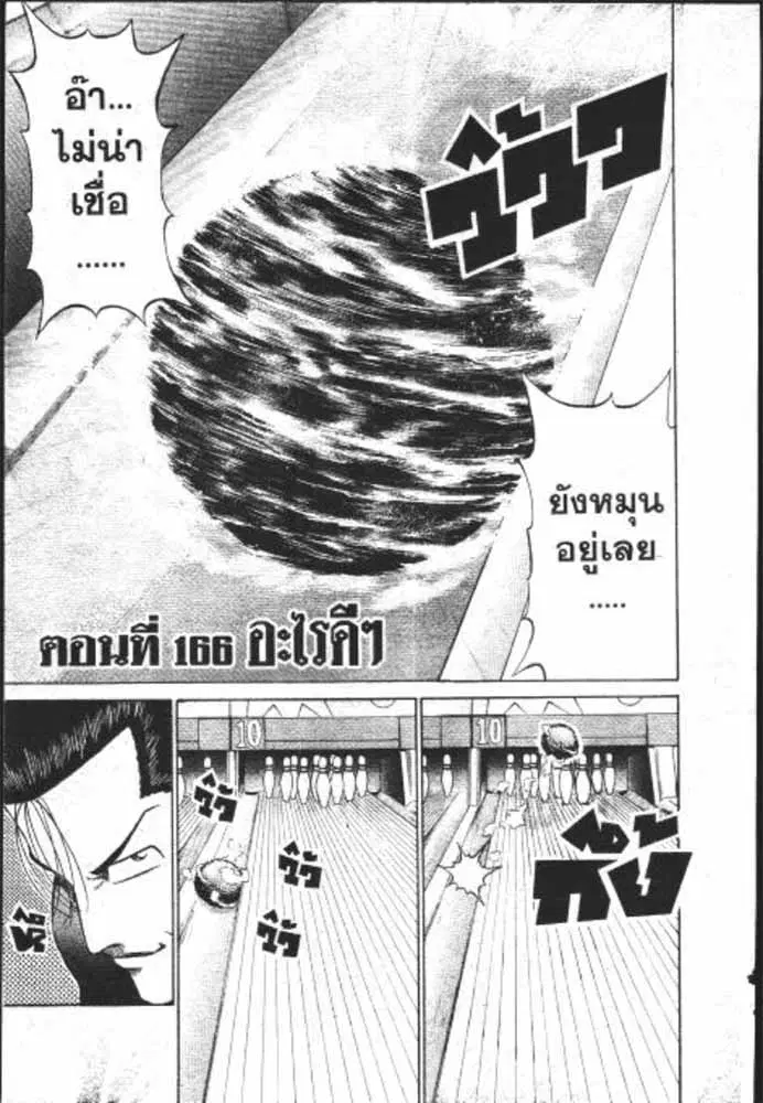หน้า 8 จาก 29