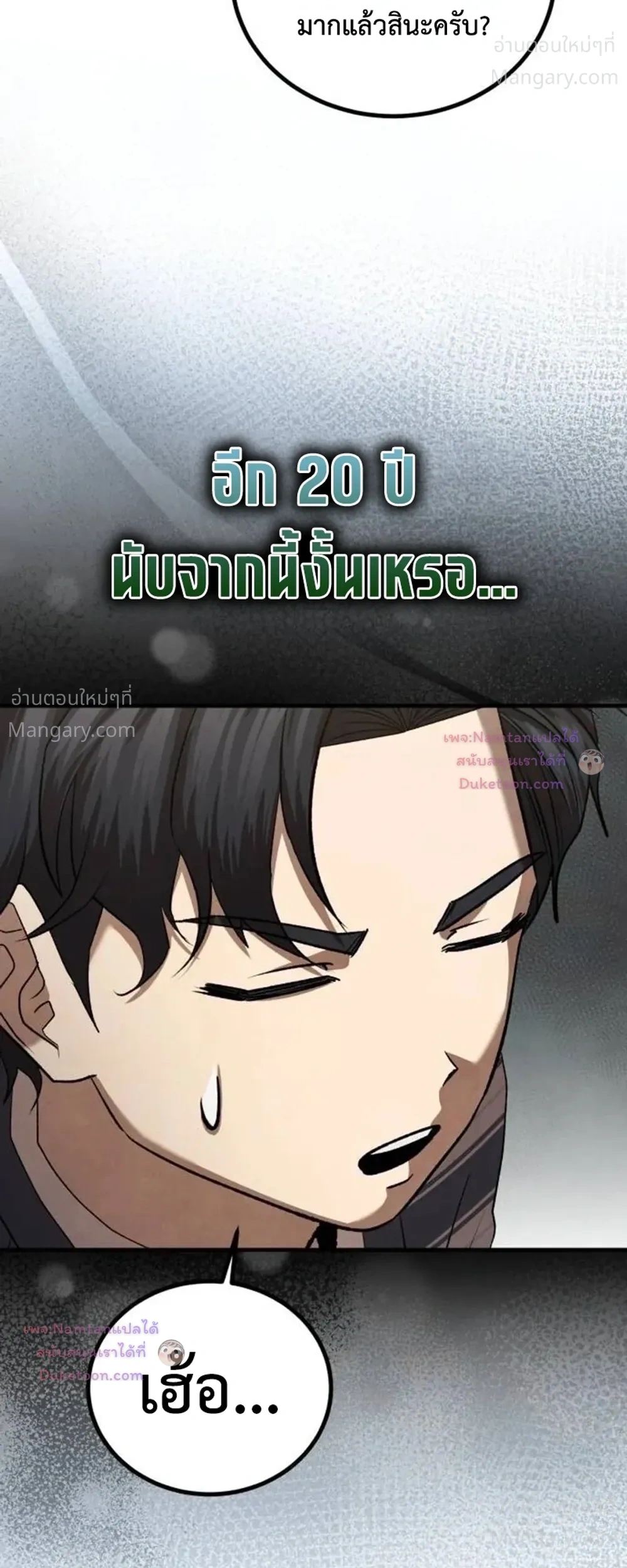 หน้า 35 จาก 41