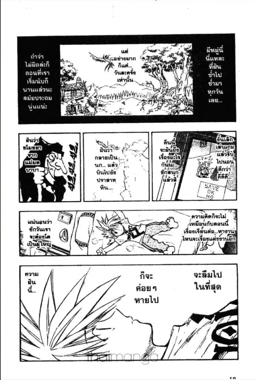หน้า 15 จาก 40