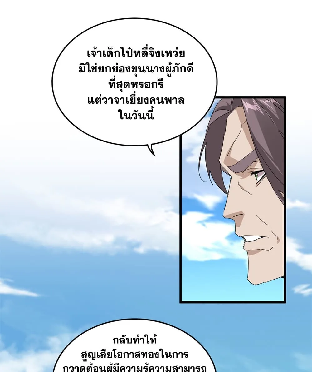 หน้า 53 จาก 60