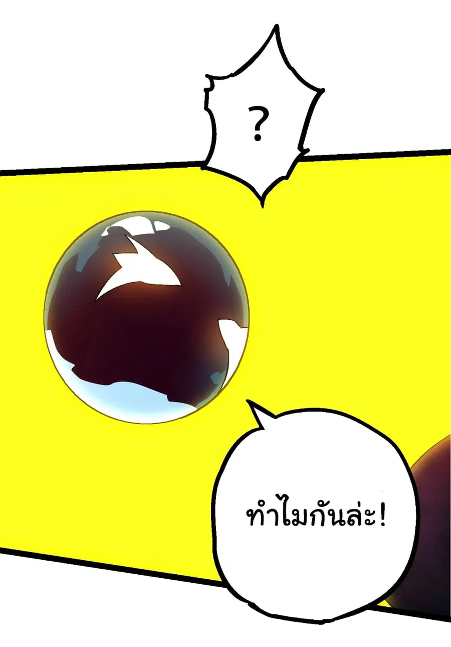 หน้า 20 จาก 52