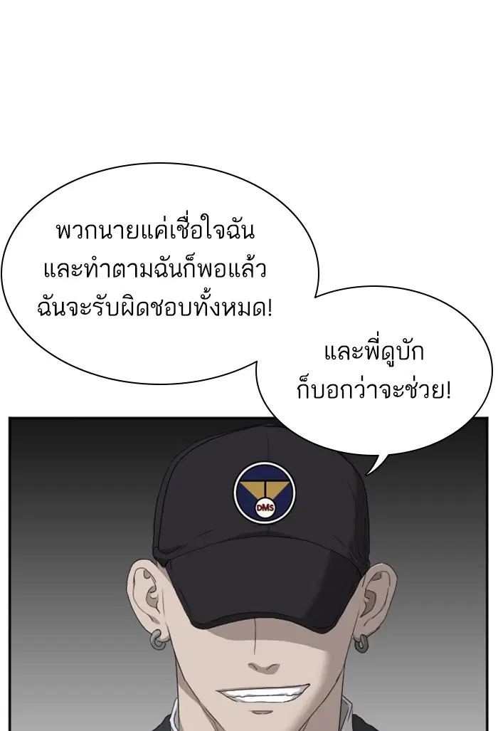 หน้า 1 จาก 125