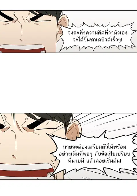 หน้า 60 จาก 92