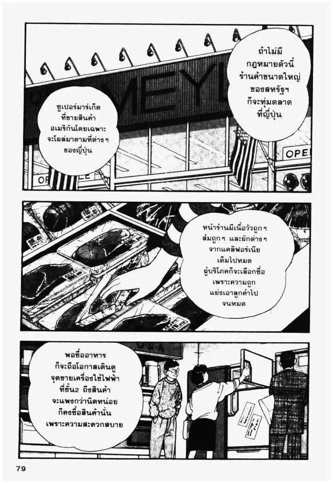 หน้า 19 จาก 26