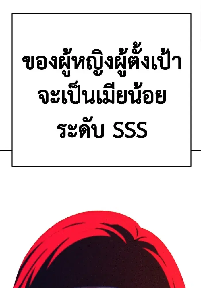 หน้า 170 จาก 174