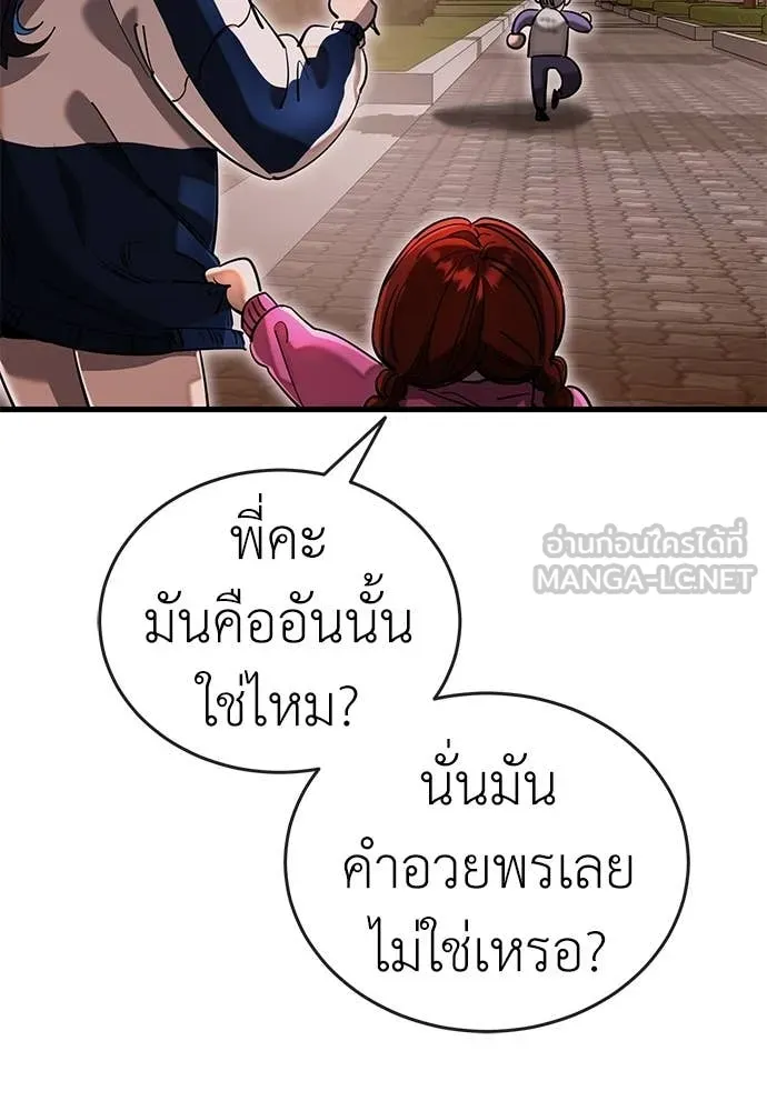 หน้า 134 จาก 197