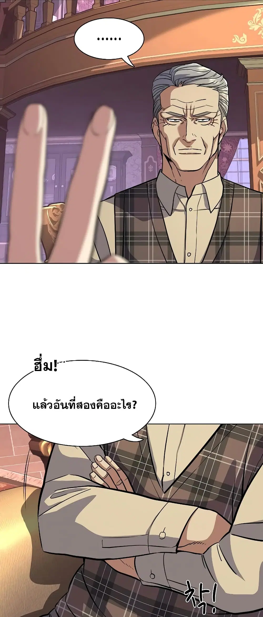 หน้า 19 จาก 82