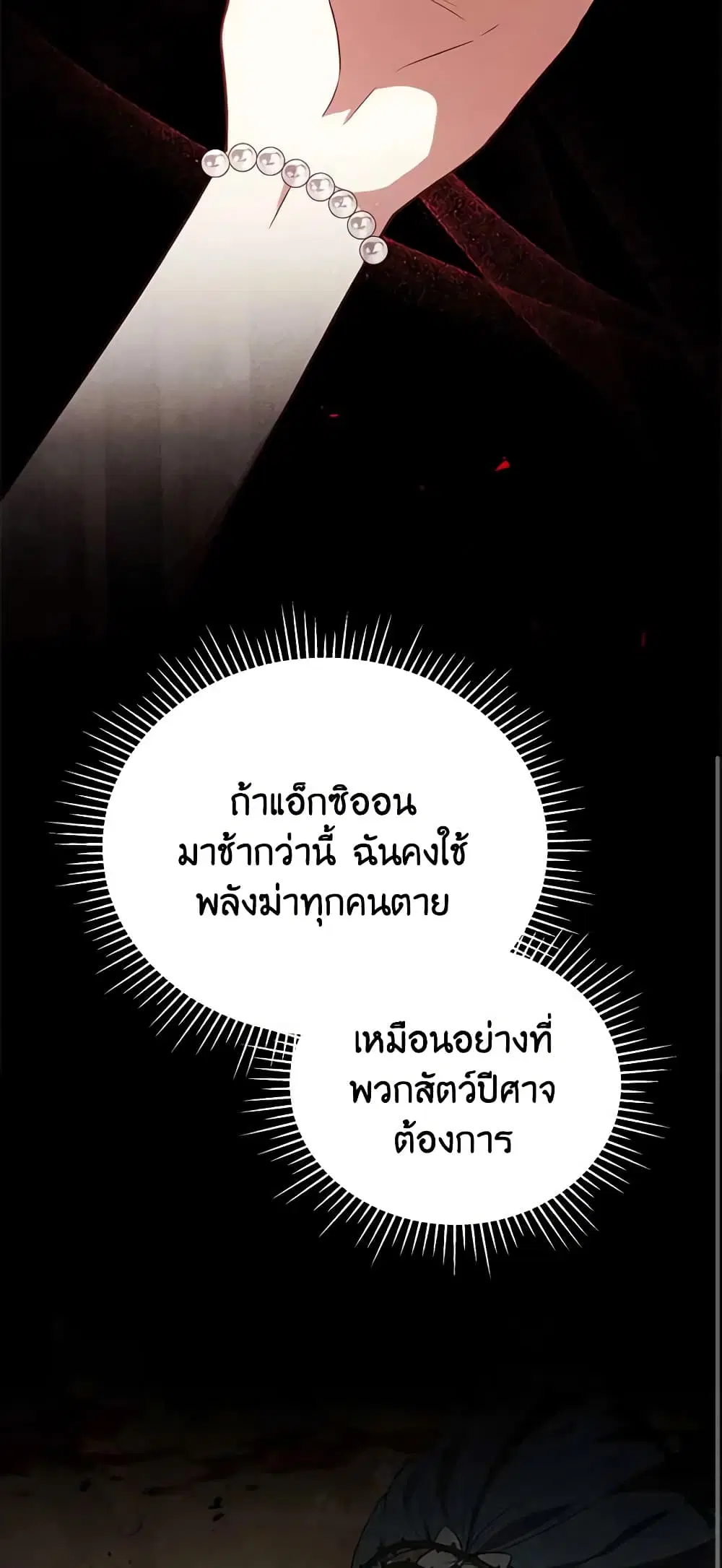 หน้า 9 จาก 47