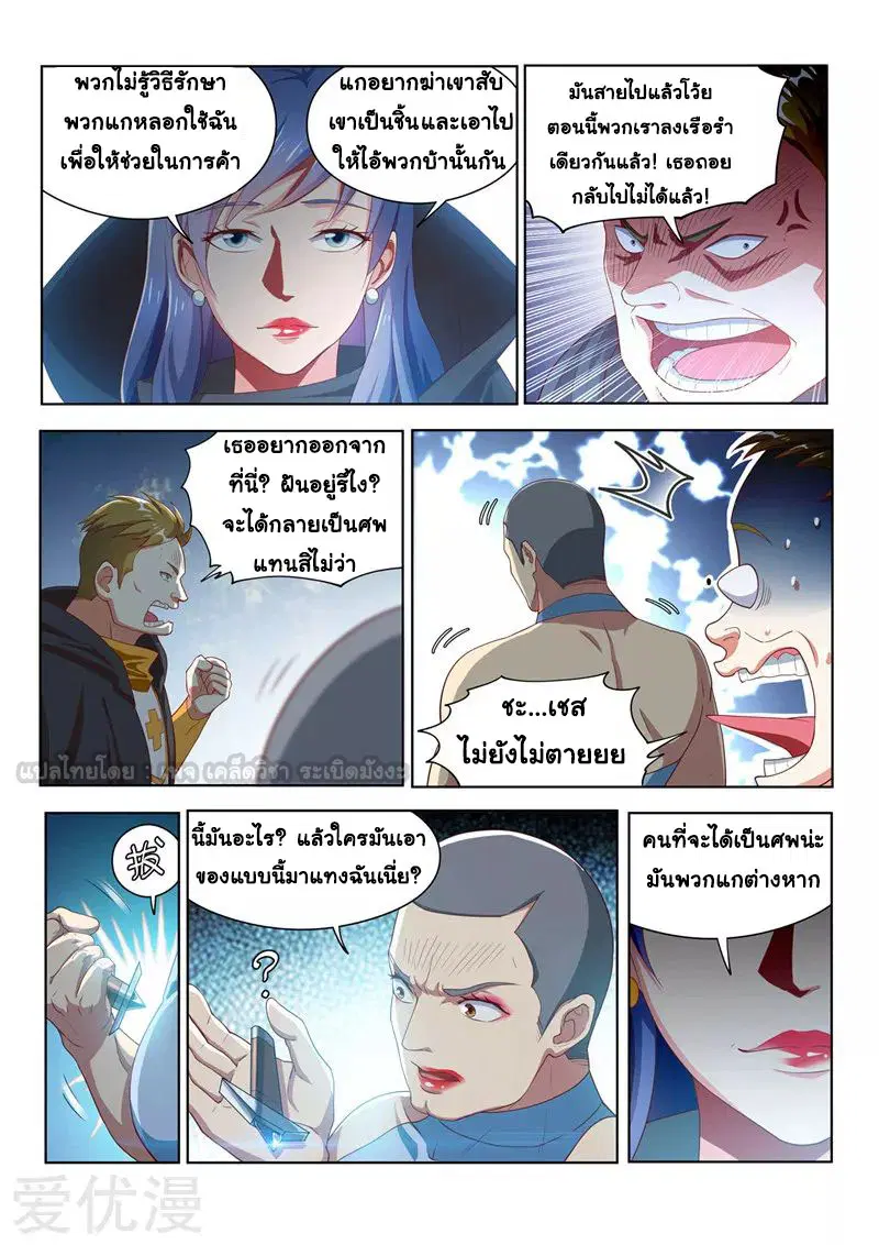 หน้า 14 จาก 16