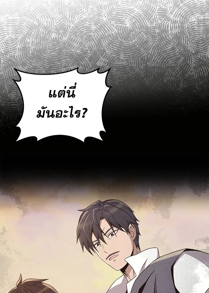 หน้า 115 จาก 128