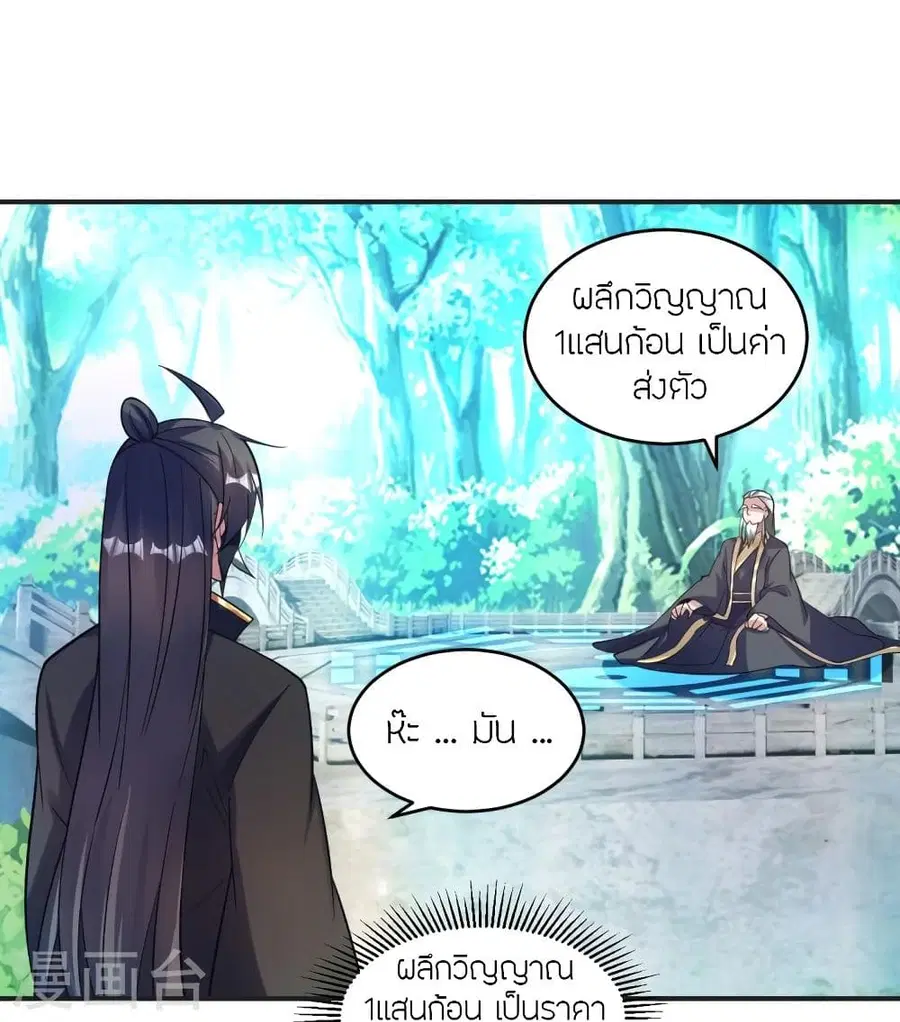 หน้า 5 จาก 71