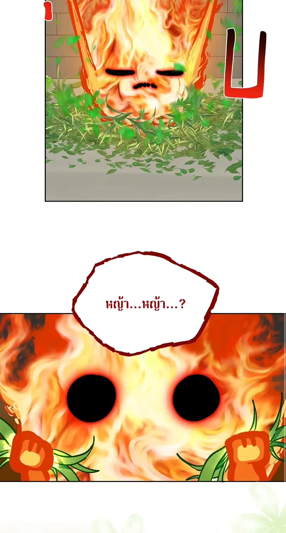 หน้า 57 จาก 62