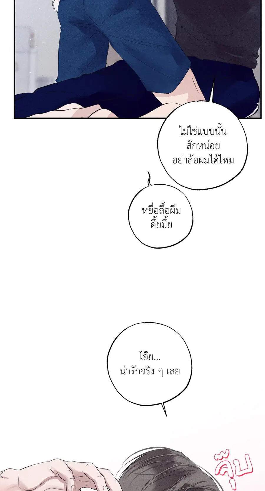 หน้า 22 จาก 97
