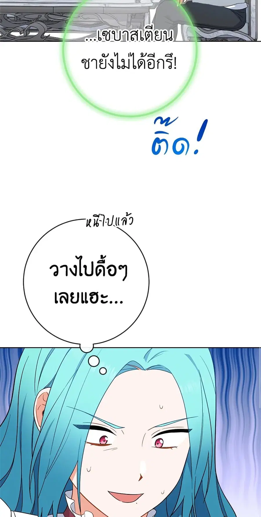 หน้า 56 จาก 60