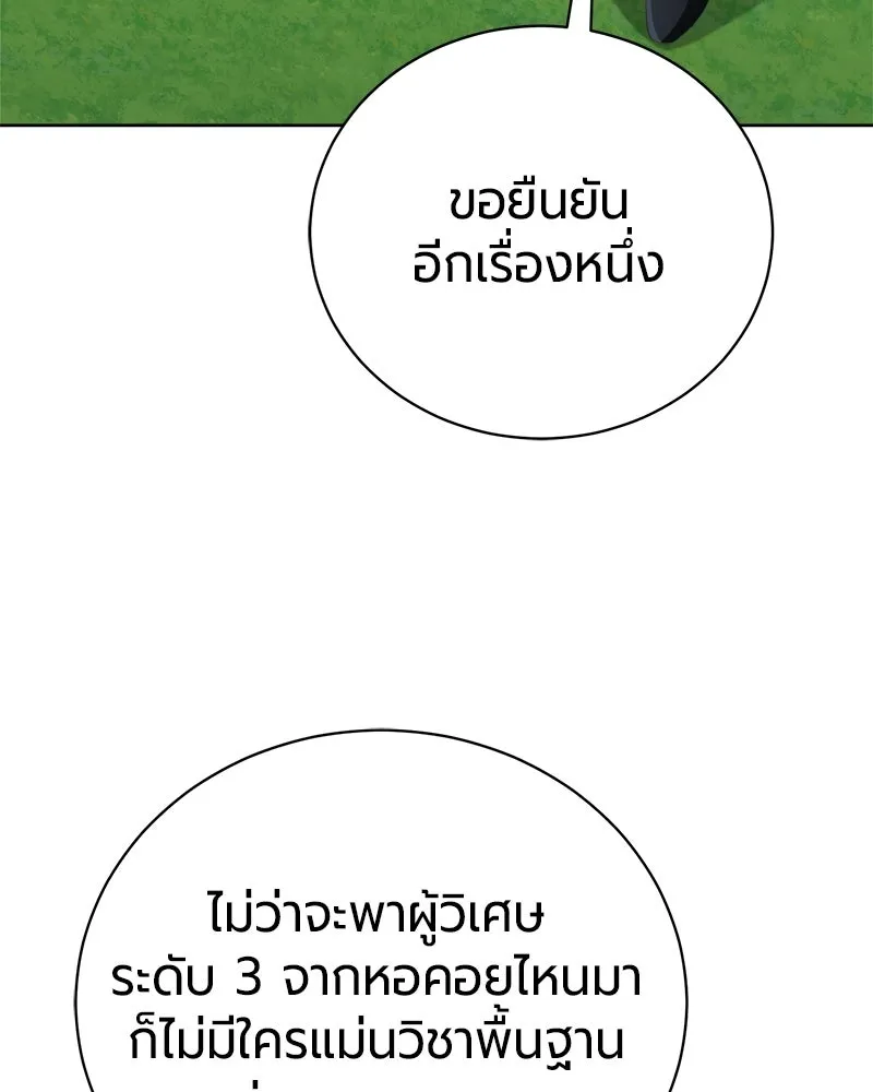 หน้า 140 จาก 176