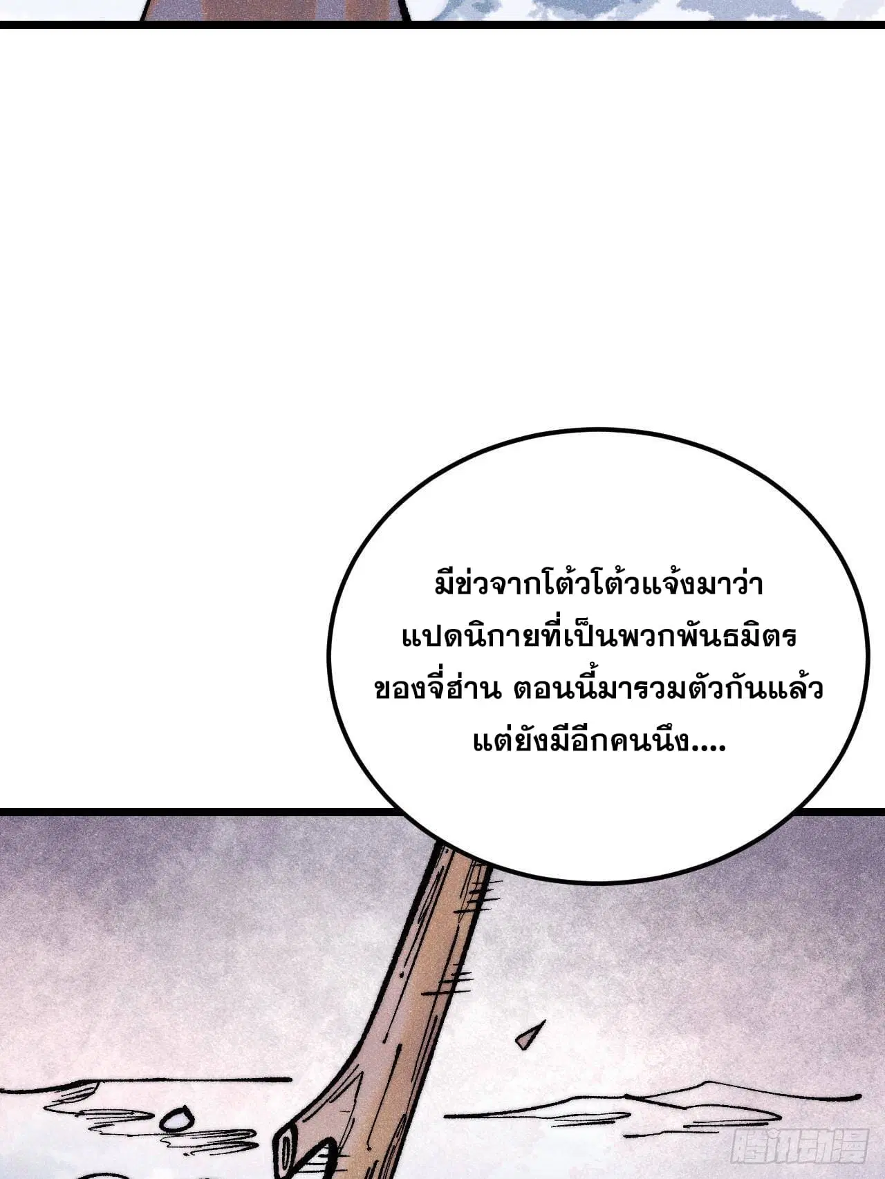หน้า 37 จาก 91