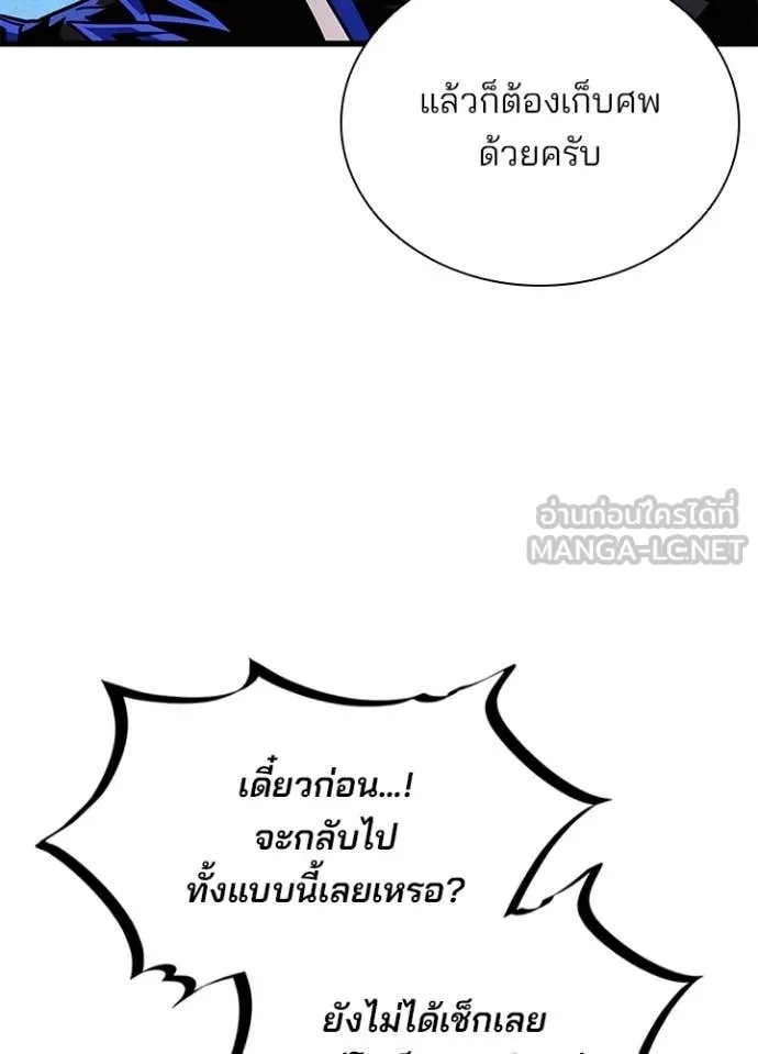 หน้า 45 จาก 170