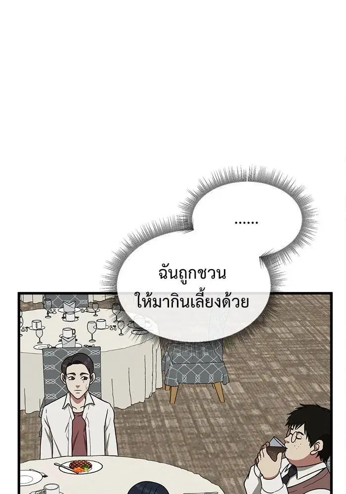 หน้า 155 จาก 186