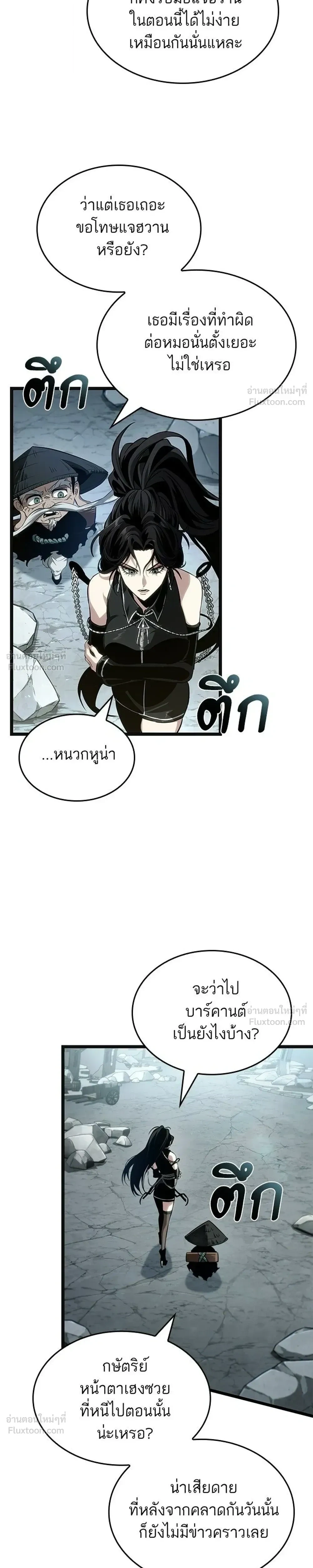 หน้า 9 จาก 29
