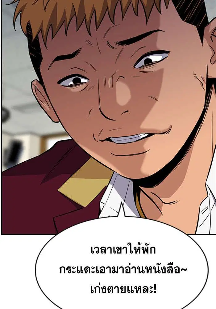 หน้า 56 จาก 138