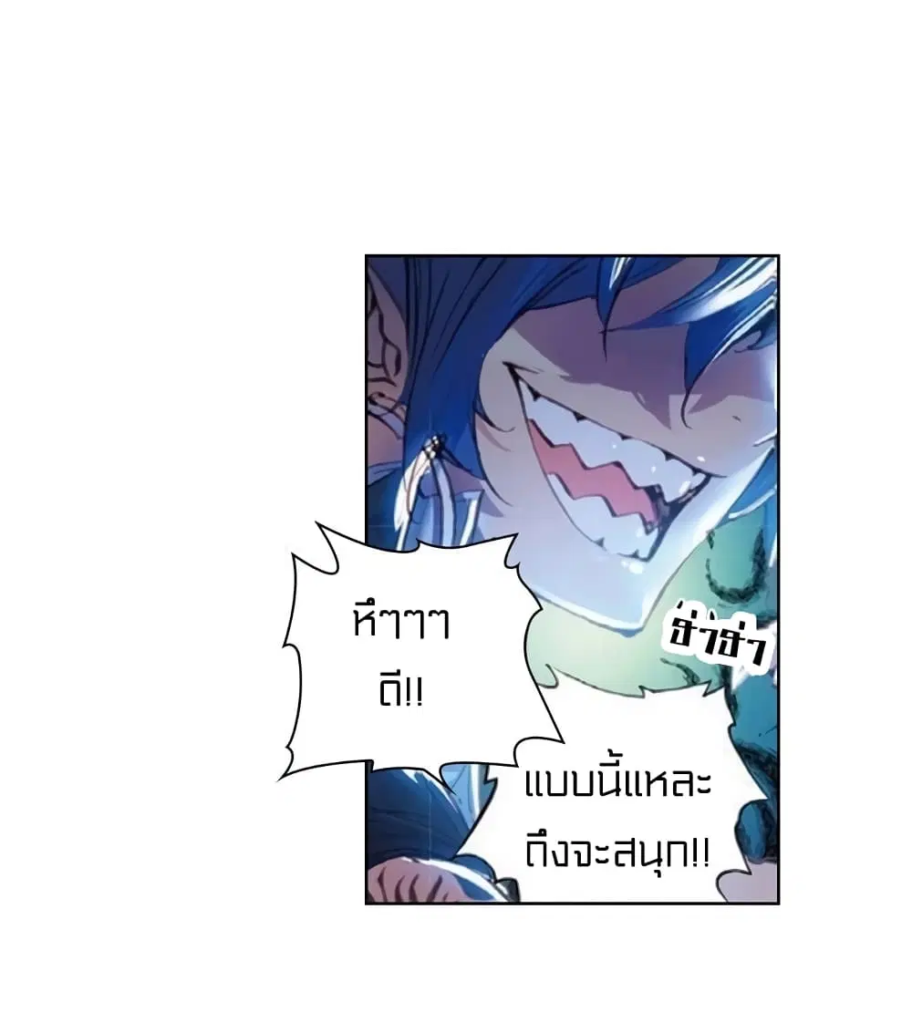 หน้า 31 จาก 49