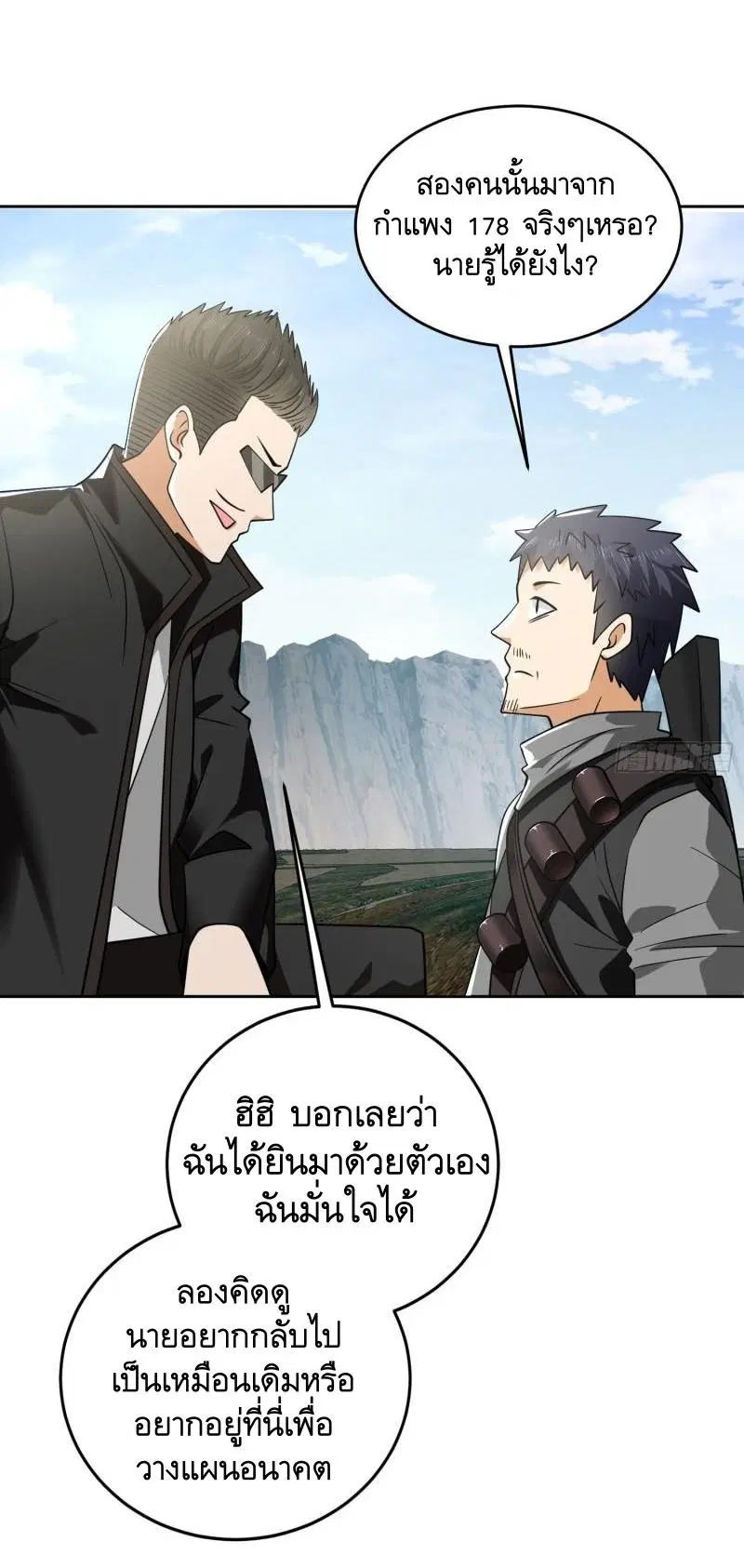 หน้า 5 จาก 49
