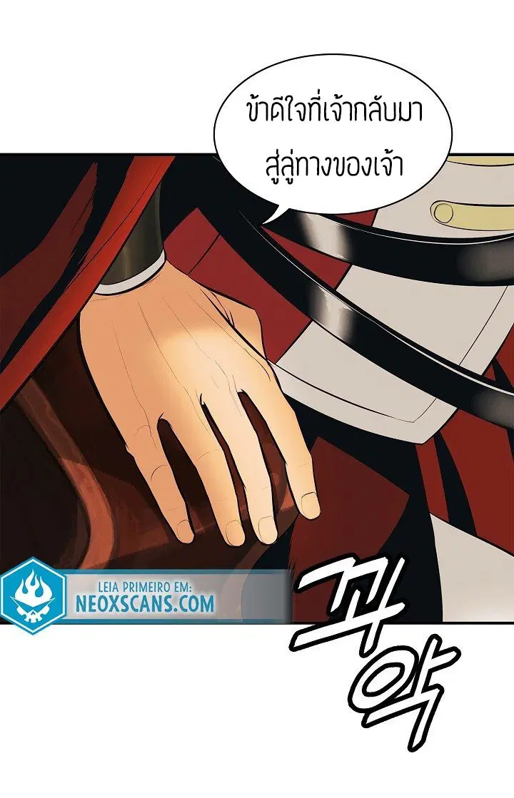 หน้า 6 จาก 58