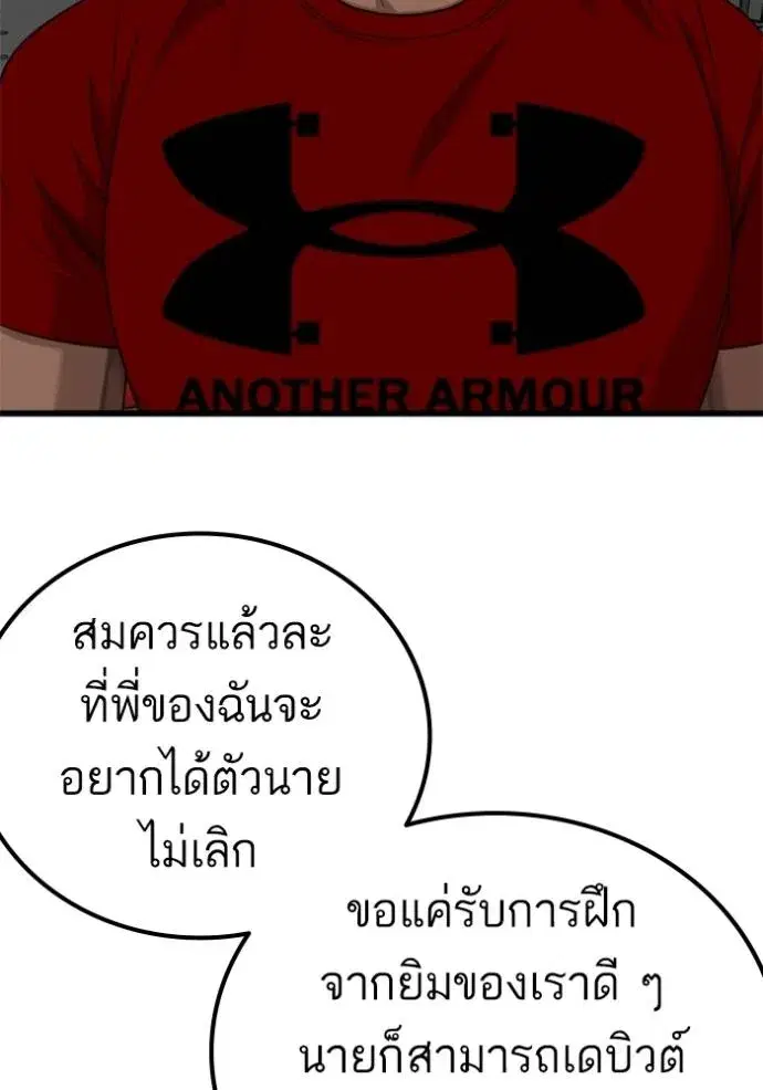 หน้า 112 จาก 137