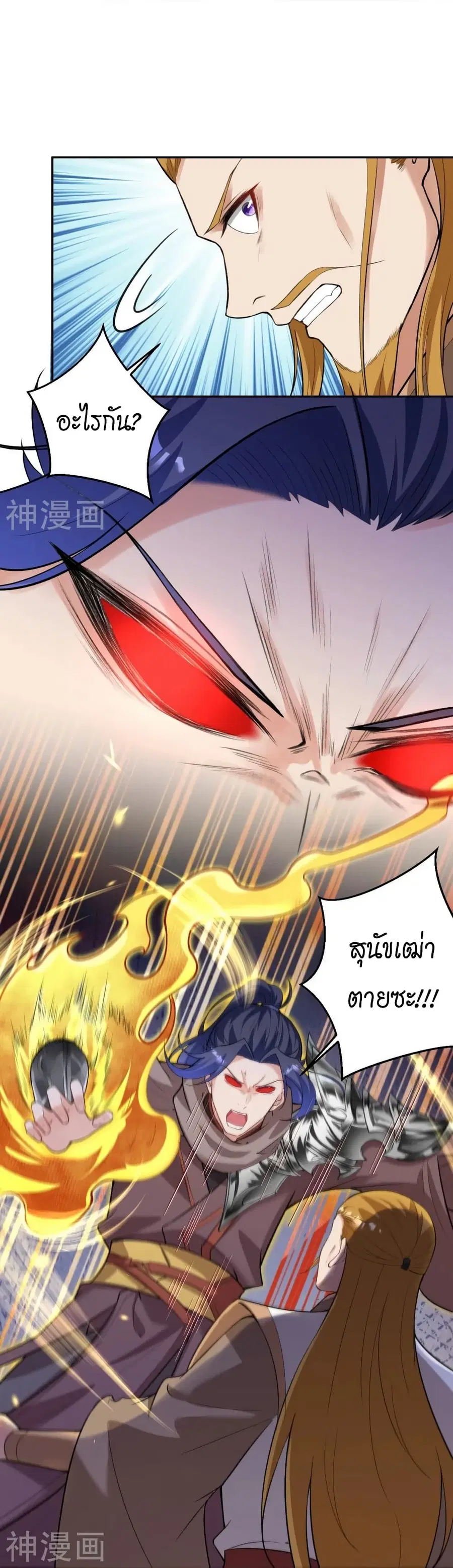 หน้า 14 จาก 64