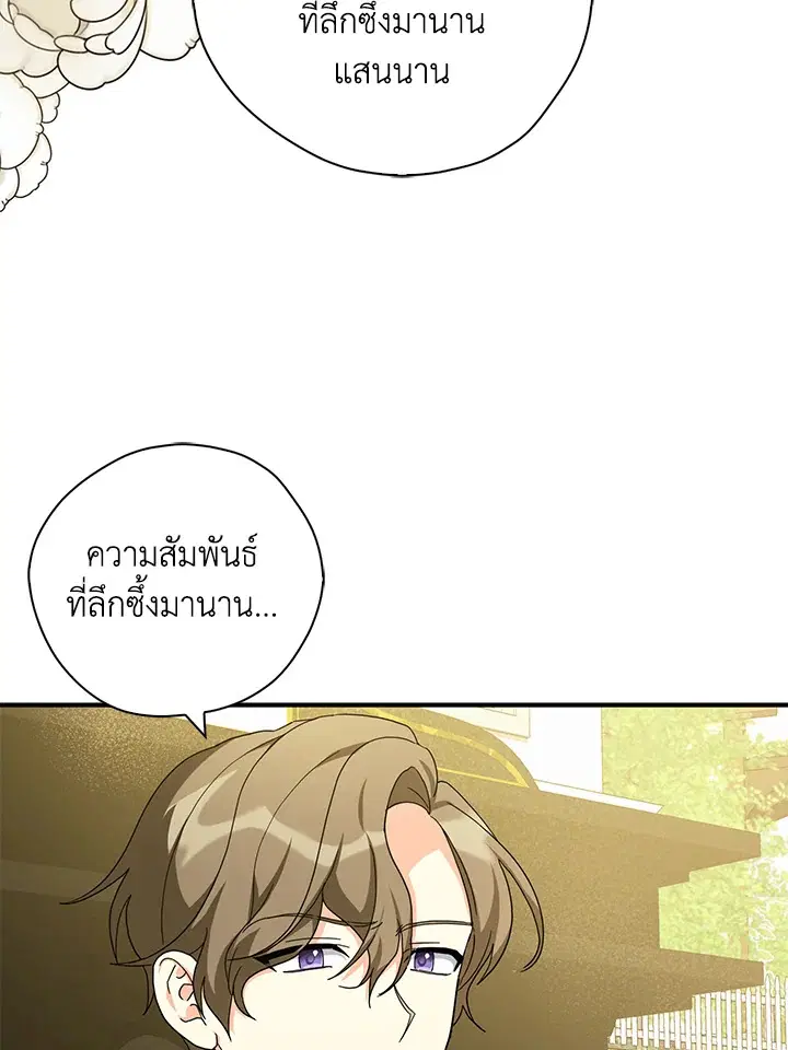 หน้า 15 จาก 93