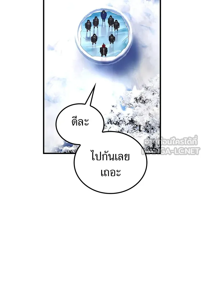 หน้า 33 จาก 205