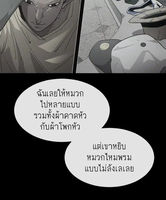 หน้า 136 จาก 162