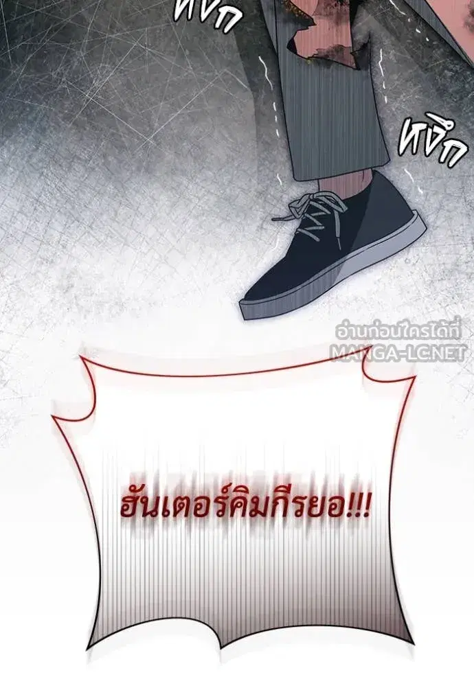 หน้า 146 จาก 148