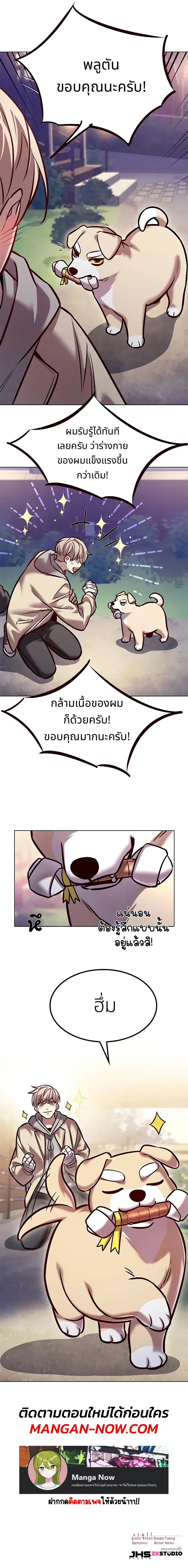 หน้า 12 จาก 12