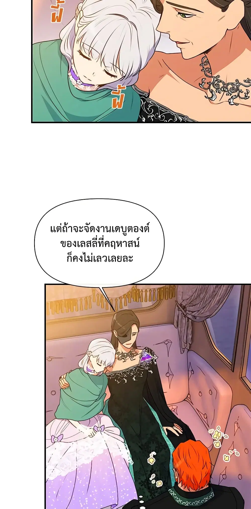 หน้า 11 จาก 49