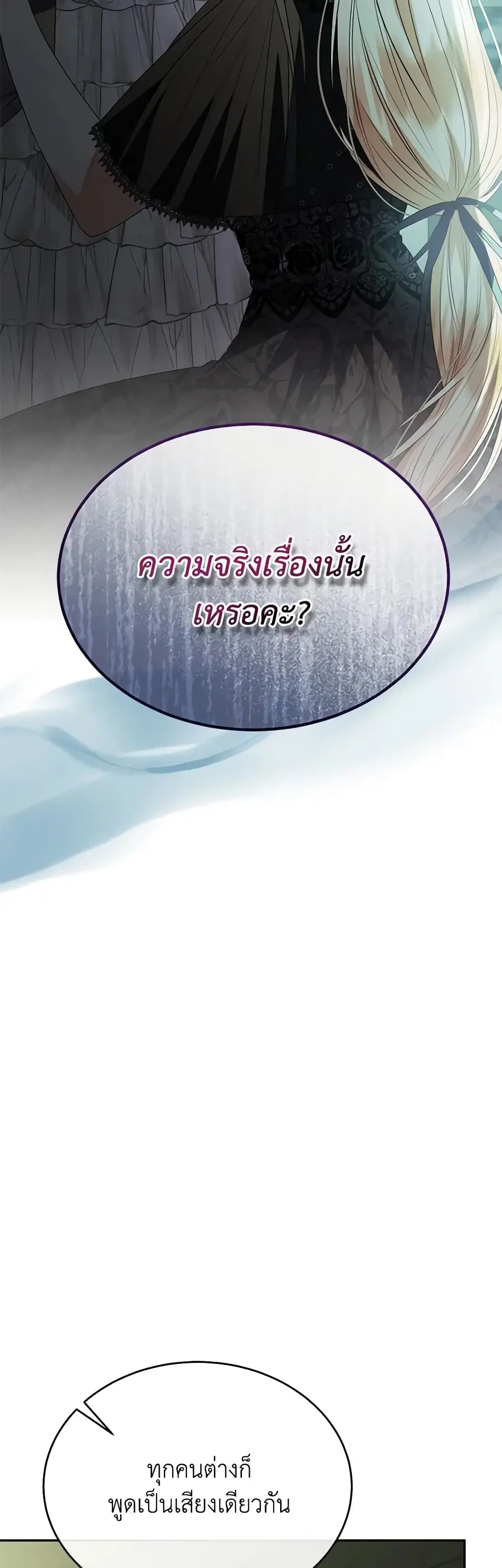หน้า 43 จาก 47
