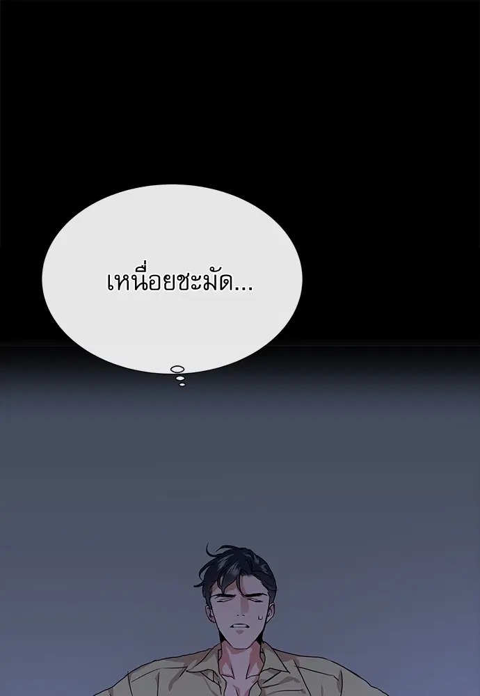 หน้า 60 จาก 81