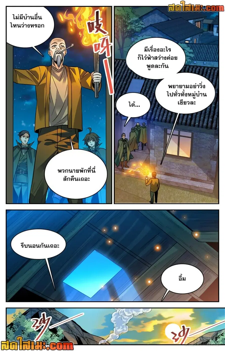 หน้า 10 จาก 14