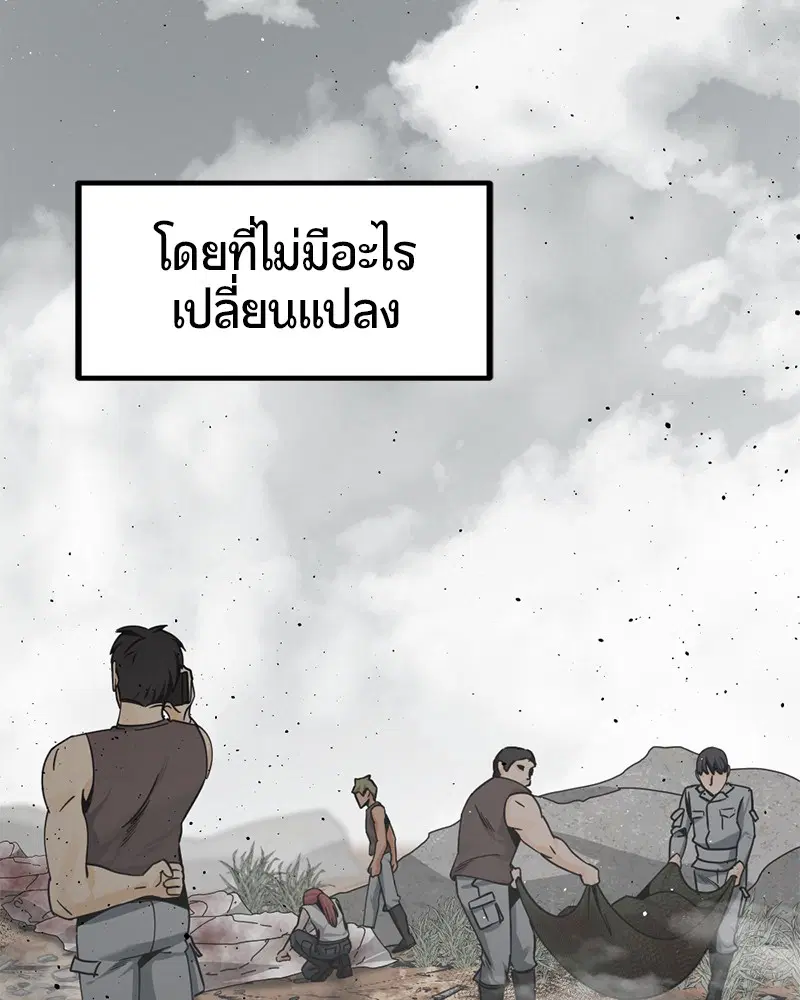 หน้า 125 จาก 173